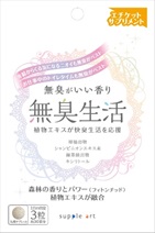 サプリアート歩く力と支える力＋SCP 150粒/1本　2本セット